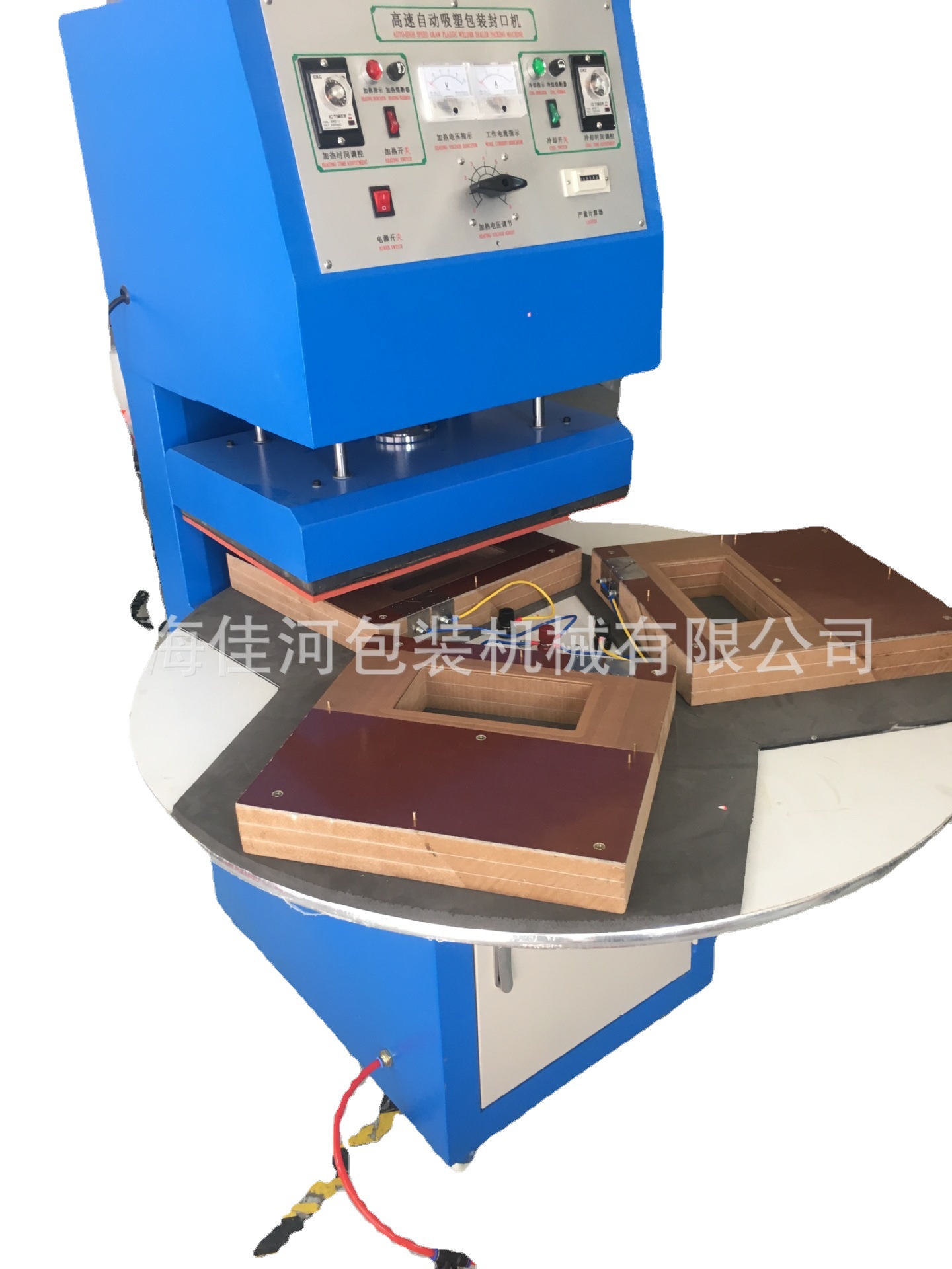 厂家供应吸塑包装封口机 定做各种吸塑模具 五金吸塑机