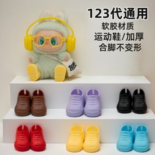 �m���labubu����������Ь��17cmһ������ë�q���z���ГQ�b�\��Ь