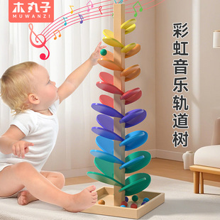 Cross-border Rainbow Music Tree Pedal Blocks Ball Track Wooden Voice Wisdom Tree Assembly Wooden Toys