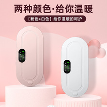 新型電熱暖宮ベルト充電加熱振動暖宮宝女子学生月経保護大叔母神器卸売り