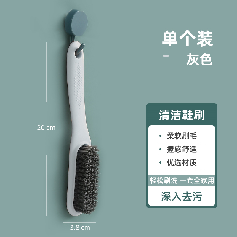 회색 1개