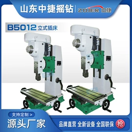 数控机床;钻床;铣床