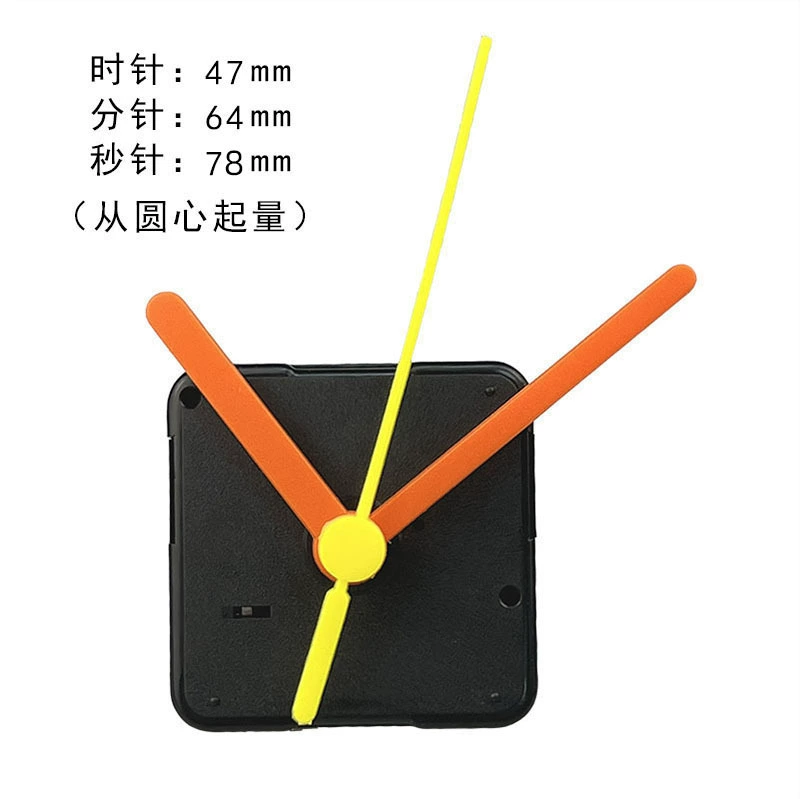 Children's science and education clock movement jumping second quartz clock movement DIY puzzle clock movement creative hanging clock movement