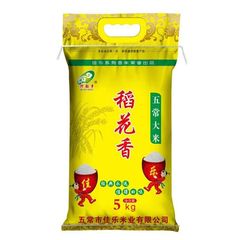 米 5kg 卸売 季節の新米 正武昌稲花香り No.2 東北長粒香り 送料無料
