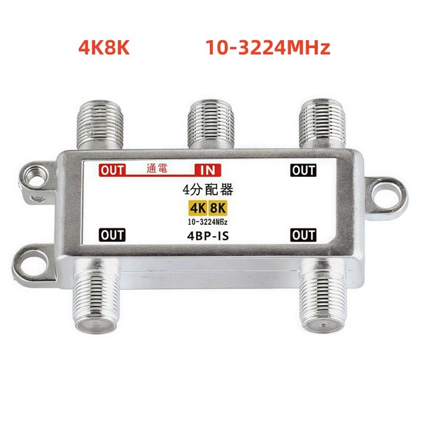 4K8K4 power splitter