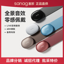 sanag塞那T81录音MP3音乐真无线半入耳式智能降噪黑科技蓝牙耳机