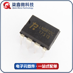 LN5R12C DIP 电源芯片 力生美 原装正品-阿里巴巴