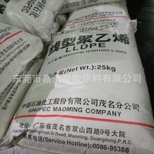 LLDPE ï��ʯ�� DNDA-7144-GDʳƷ�� ������ ע�ܼ�