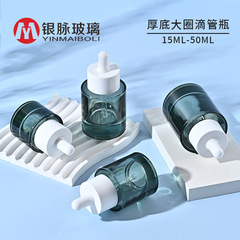 银脉现货15-50ml厚底大圈滴管瓶 墨绿色精华液瓶 40ml平肩精油瓶