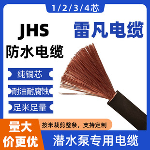 JHS��ˮ�Ì���ˮ��Ȫ��ˮ��ĥ���z�����~оܛ늾���|10/16/25