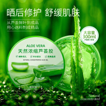 ��Ȼ��s�J�C���z 300g��Ʒ����Ժ���w�aˮ�����������Ʒ�J�C�z