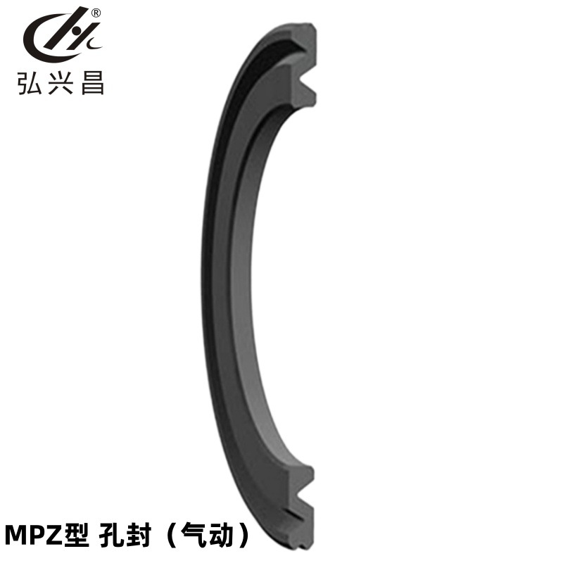 气动活塞密封圈MPZ型 孔封（气动） 孔用活塞密封 尺寸齐全直供