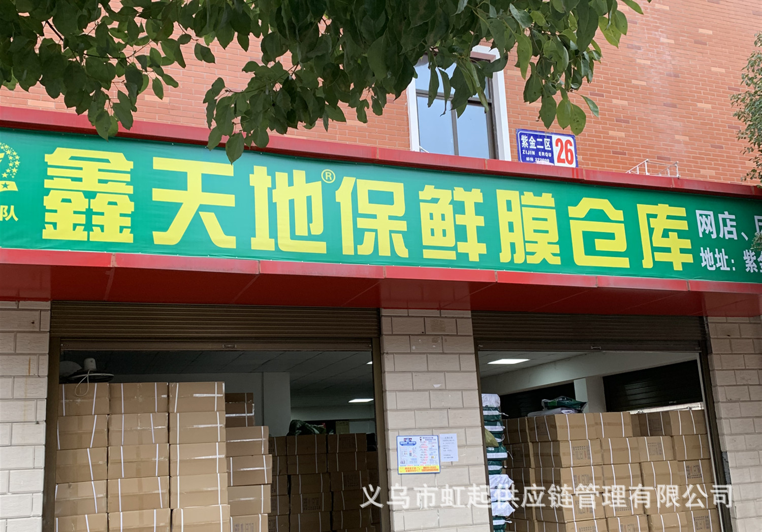 1393d0608ef82ded7ceee6911790e9