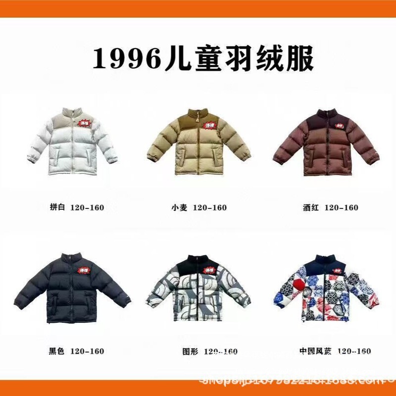 Winter Children's Tnf1996 North Face Lightweight down Jacket Trendy Kids' Goose down Coat for Boys and Girls Winter Children's Tnf1996 North Face Lightweight down Jacket Trendy Kids' Goose down Coat for Boys and Girls