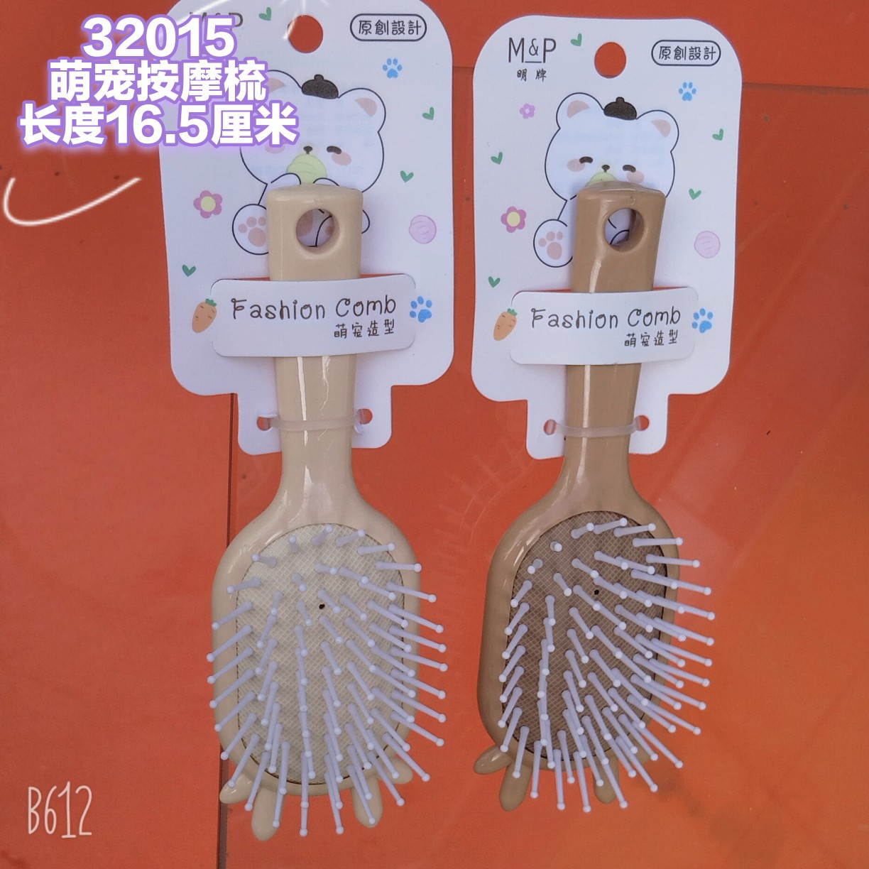 Bonito peine de peinado color macarrón con cojín de aire para masaje, adecuado para uso doméstico y dormitorios estudiantiles, cepillo de pelo de plástico suave con cojín de aire.