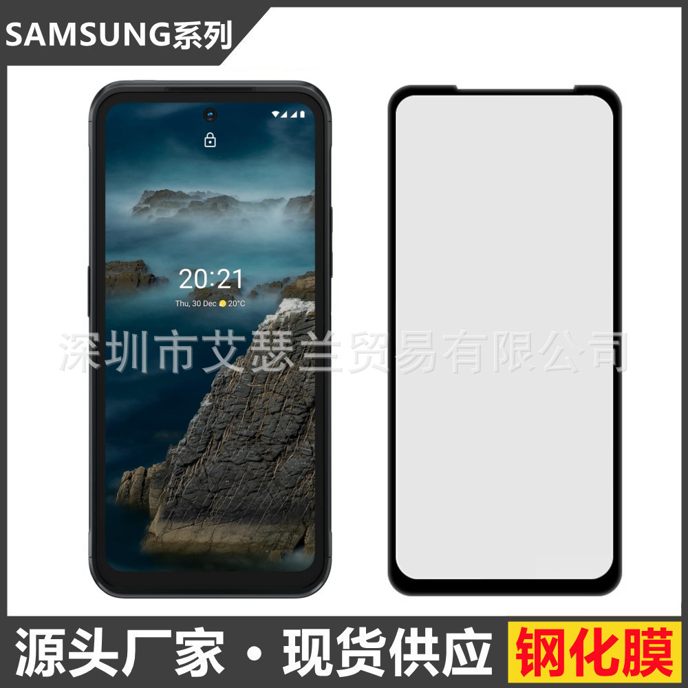 适用于诺基亚XR20手机膜Nokia XR20丝印全屏钢化膜