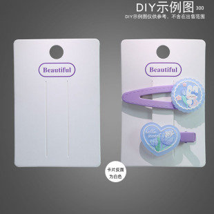 �n�溆�s�L�l�A�������b����Ƭ diy�l��b����Ƭ���l