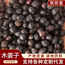 ��ɽСľ���� ľ���� �rɽ���� ���ɽ�n��ľ���� ���l