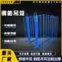 定制工地建筑加气吊笼