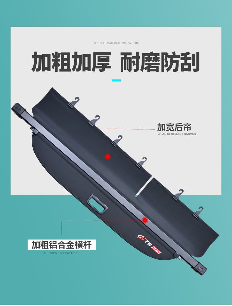 Special trunk partition for Changan CS75PLUS, third-generation CS55, CS35PLUS, Oshan X5, X7