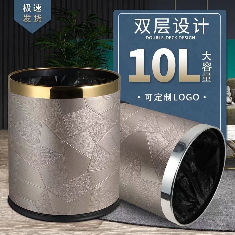 Hotel room trash can Hotel KTV toilet 10L wastebasket stainless steel single and double layer plastic round uncovered bucket
