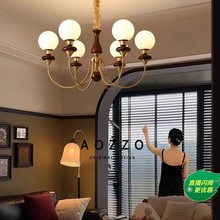 照迎中古风灯具客厅吊灯全屋复古魔豆灯2025新款高端实木大厅主灯