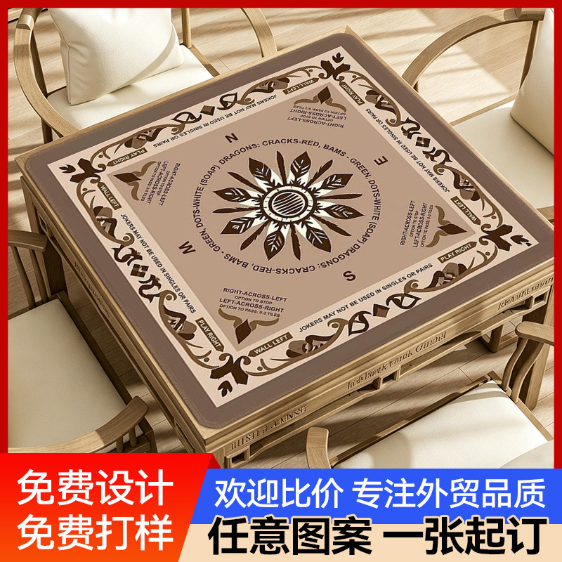 Popular cross-border custom rubber mahjong mat, waterproof, thickened, silent table mat, smooth and wear-resistant fabric surface with anti-slip texture