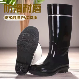 男式雨鞋;其他足部防护;防护靴