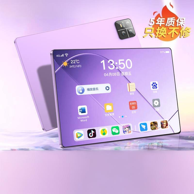 Snapdragon 8gen2 pantalla completa alta definición protección ocular 5G todo netcom tablet de juegos de oficina estudiantes en línea máquina de aprendizaje Android