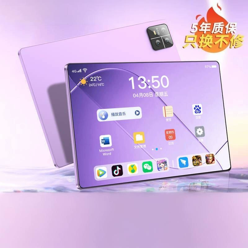 Планшет (Snapdragon 8Gen2) 4K HD с защитой глаз, 16 ГБ ОЗУ, 5G полноэкранный для игр и обучения