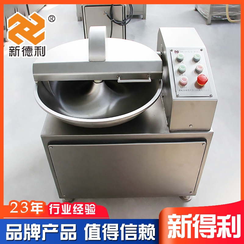 不锈钢鱼糜高速斩拌机器小型腊肠斩拌机配套设备20型牛肉丸斩拌机