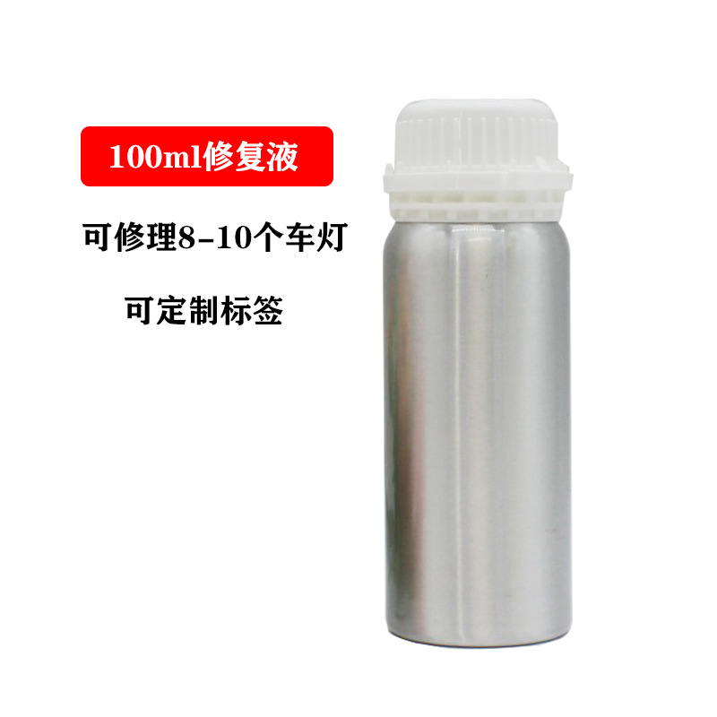 100ml镀膜液