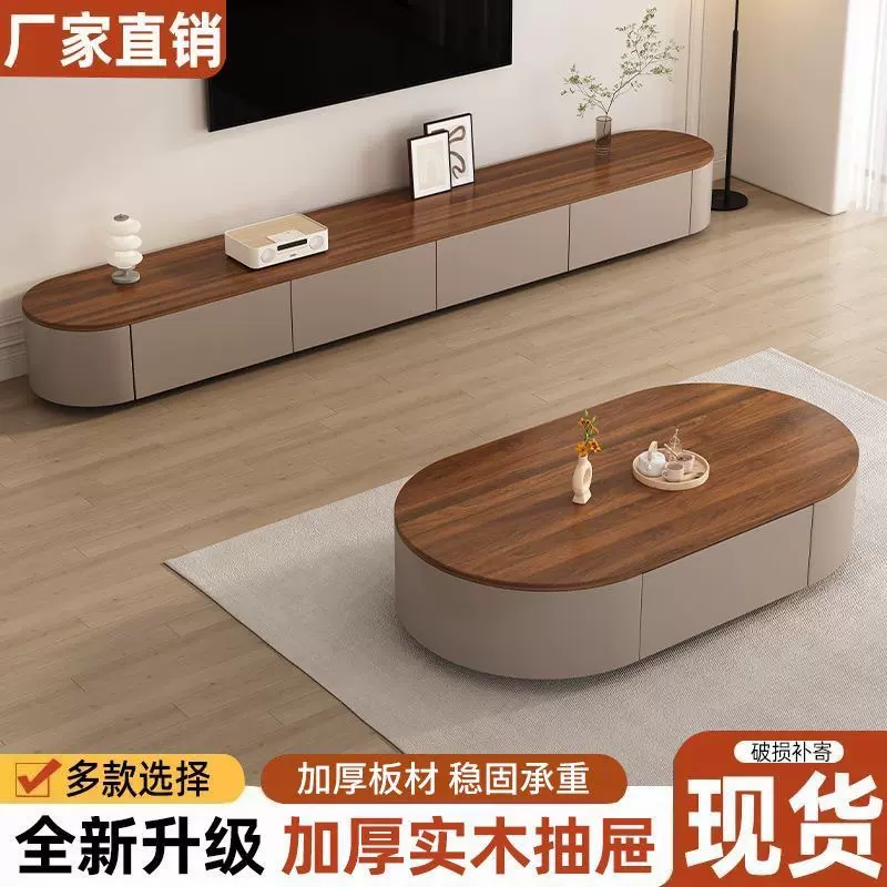 电视柜茶几客厅家用小户型2025现代简约茶桌北欧落地茶几新款组合