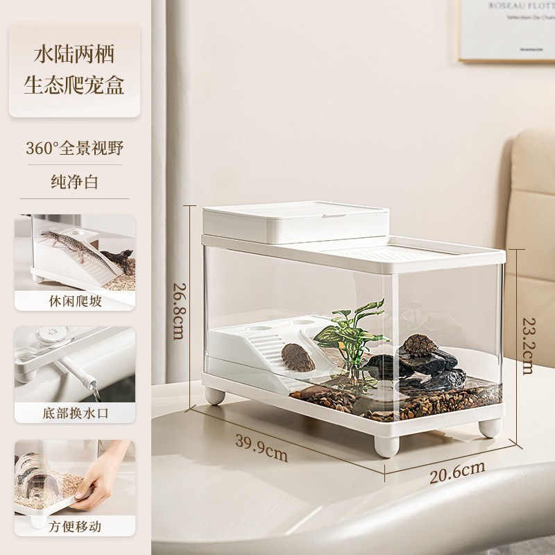 乌龟饲养缸生态造景家用带盖鱼缸爬宠爬台大容量养殖箱可叠加龟缸|undefined