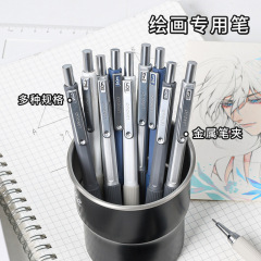 青果0.3/0.5/0.7金属活動鉛筆学生スケッチシャープペン低重心美術生絵画