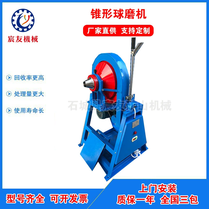 Лаборатория Chenyu Коническая шаровая мельница типа XMQ, мокрая шаровая мельница, машина для измельчения руды, прерывистая шаровая мельница