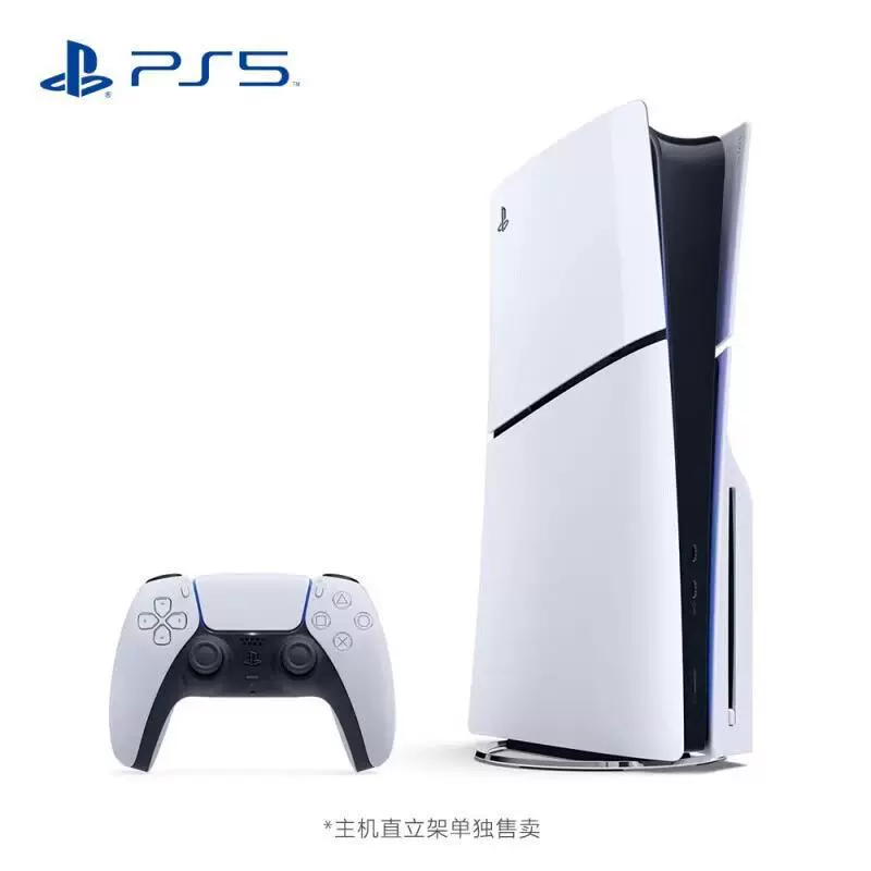(SONY) PS5 Slim PlayStation®5 Национальная банковская домашняя версия оптического привода консоль игр