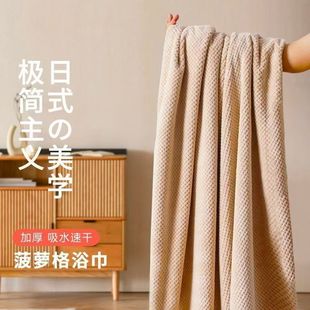 Water Absorbent Bath Towel Couple's Household Cotton Water Absorbent Quick-Drying No Hair Bath Wrap Towel for Men and Women