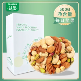 开心果;扁桃仁;瓜子