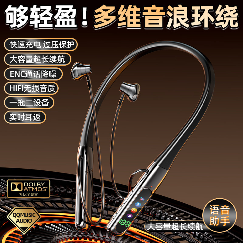 2025 New Bluetooth Headset Hanging Neck Enc In-Ear Display Stereo Audio Super Long Battery Life and Large Battery