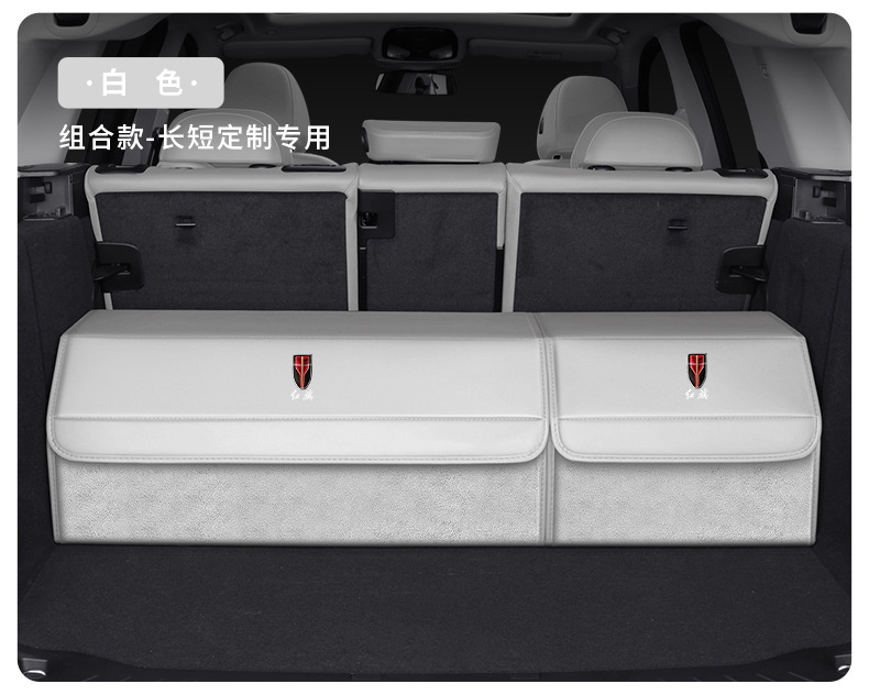 Specialized Car Storage Box for Hongqi Eqm5/Hs5/H5/Hs3Phev/H6 Car Trunk