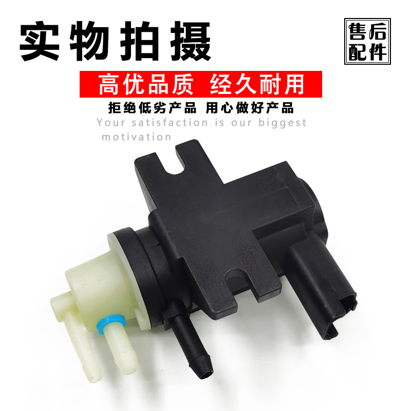 CM5G9F490AA Turbocharger Solenoid Vacuum Control Valve for Ford Focus Mondeo Kuga 1.5T
