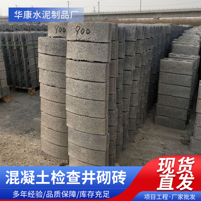 河北厂家直销混凝土检查井砌砖质量好价格低新品上市发货快