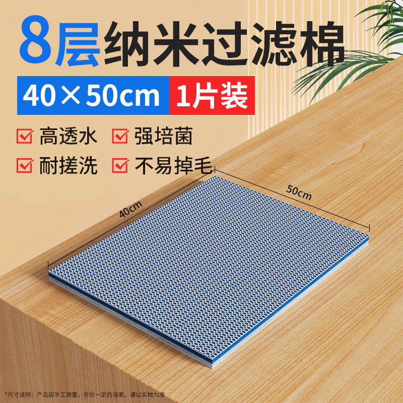 【包郵便価格】高密度水槽8dろ過綿スポンジ厚い浄水魔絨毯生化学魚池ろ過材|undefined