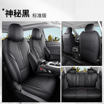 Four Seasons Pad seat cover four seasons universal - mysterious-black-standard-edition-fp-guangdong-trumpchi-gs3