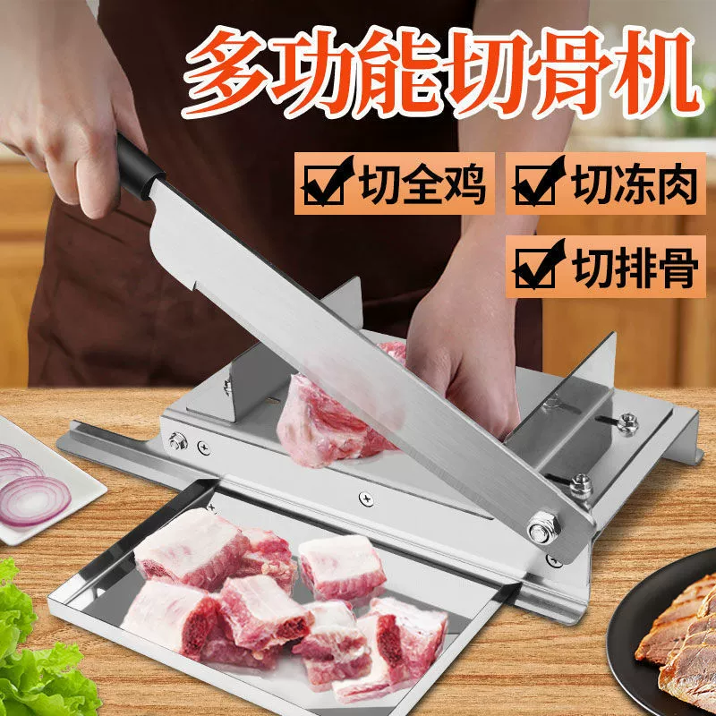 Нож для разделки костей замороженного мяса нарезание костей хозяйственный нарезной мясной нож гильотина разделки костей нарезка мяса нарезка куриных костей многофункциональный нож из нержавеющей стали