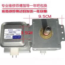 ԭbſع2M219Jͨ519΢tCyԇl؛