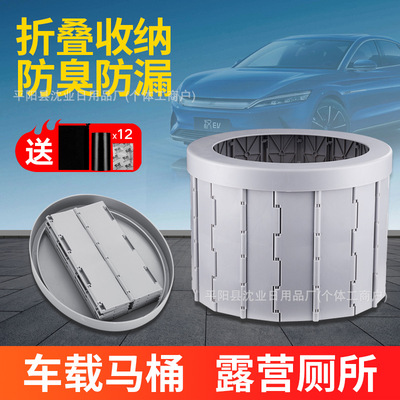 車載折疊馬桶便攜式防臭大人車用固化劑廁所露營旅行戶外馬桶應急