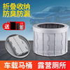 vehicle fold closestool portable Deodorant Adult Car Curing agent toilet Camping travel outdoors closestool Meet an emergency