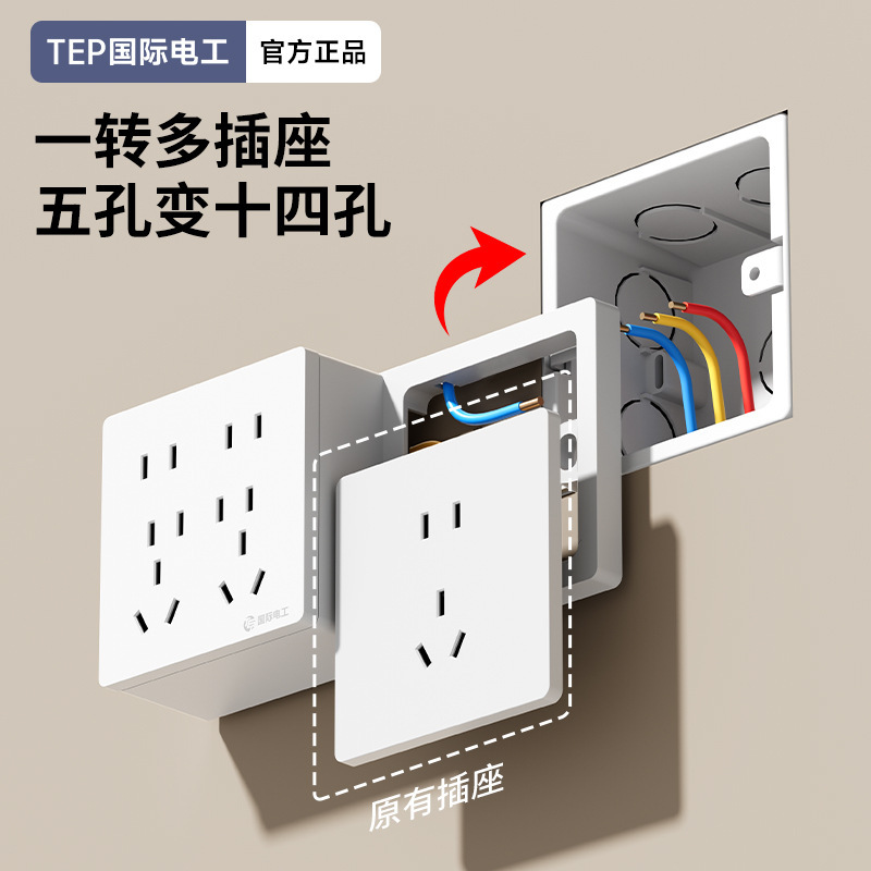 86-Type Expandable Socket Kitchen Multi-Functional Extension Converter with Switch Multi-Port Wireless Power Strip Socket